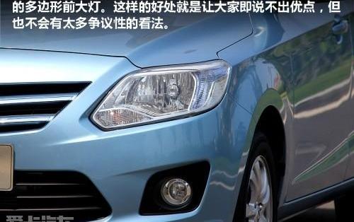悦翔,海豚,长安,理念