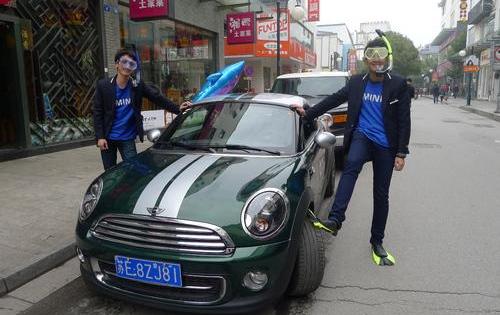 MINI,DS,海豚,宝典,理念