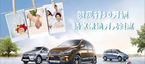 东风,海豚,东风风行,理念,三菱