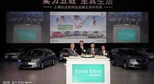 斯柯达,大众,理念,海豚,明锐