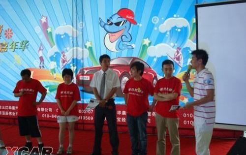 北京,海豚