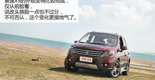 长安,海豚,大众,奇瑞