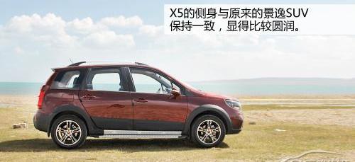 长安,海豚,大众,奇瑞