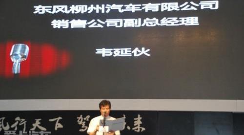 东风,东风风行,三菱,保时捷,海豚