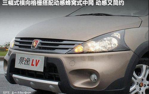 东风风行,东风,海豚