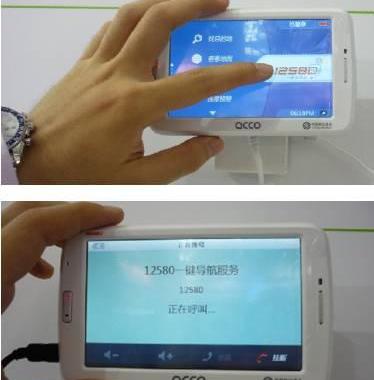 海豚,理念,现代