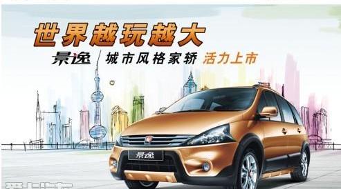 东风,东风风行,保时捷,海豚,理念