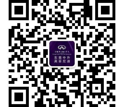 英菲尼迪,北京,海豚
