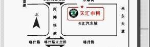 斯柯达,大众,明锐,世纪,海豚