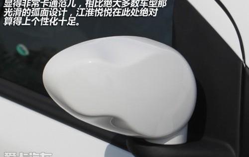江淮,海豚