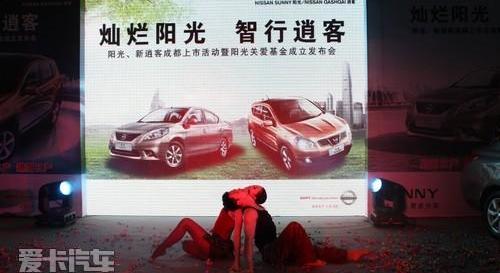日产,东风,逍客,天籁,型格