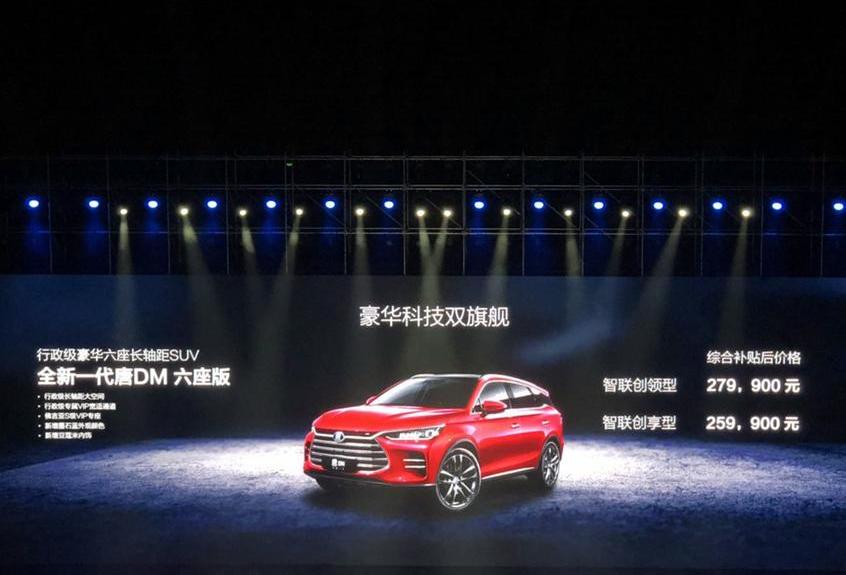 比亚迪,特斯拉,Model 3,Model Y,蔚来