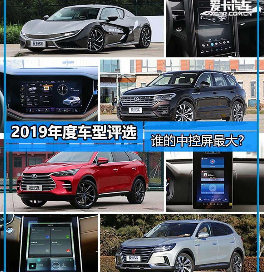 前途,比亚迪,大众,途锐,荣威