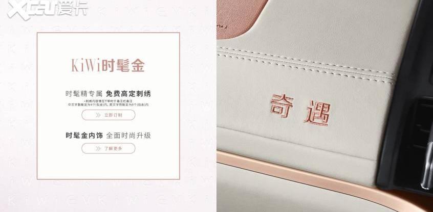 宝骏,宝骏KiWi EV,理念