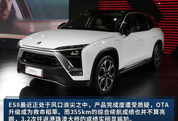 比亚迪,长安,逸动,蔚来