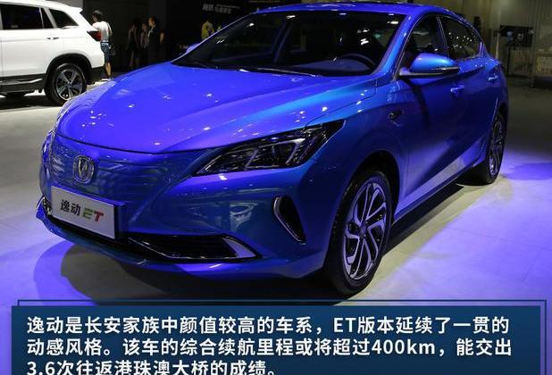 比亚迪,长安,逸动,蔚来