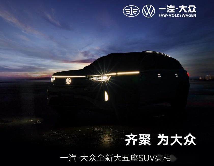 特斯拉,比亚迪,大众,东风风神,东风