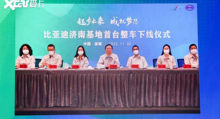 比亚迪,仰望
