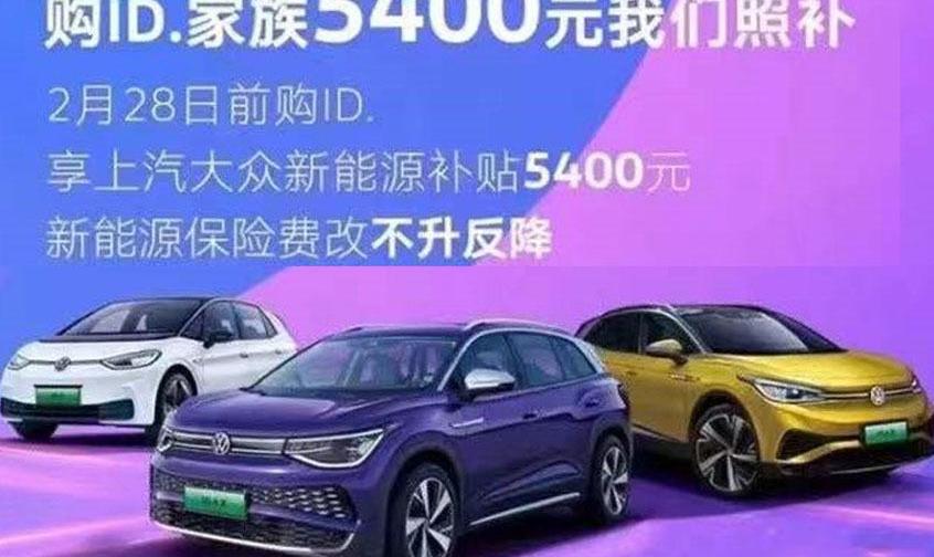 欧拉,大众,欧拉好猫,一汽,比亚迪