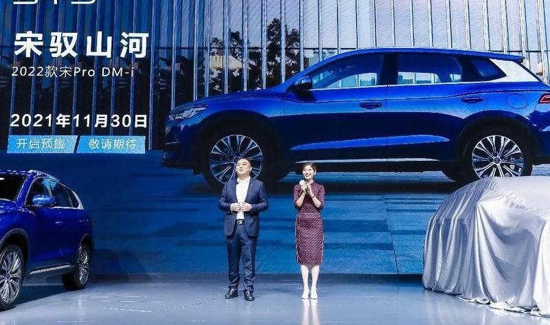比亚迪,理念