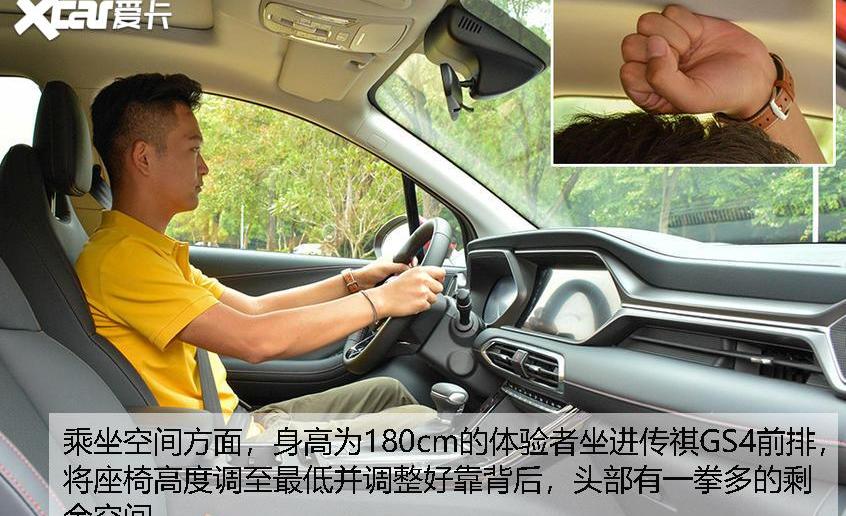 传祺GS4,广汽传祺,比亚迪,长安,长安UNI-T
