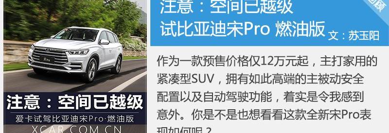 比亚迪,北京