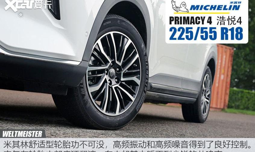 威马W6,北京,威马汽车