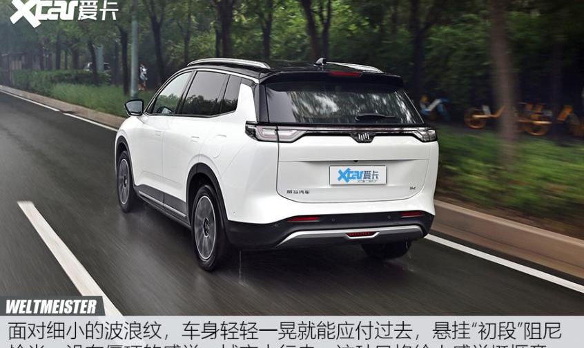 威马W6,北京,威马汽车