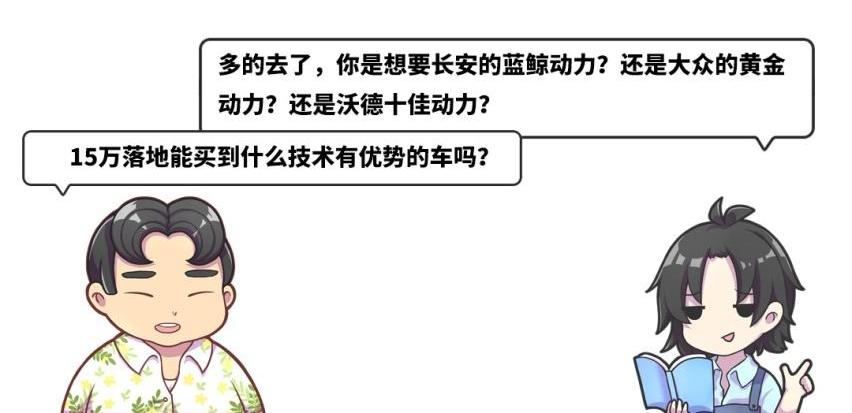 长安,大众,捷达,鲸,现代