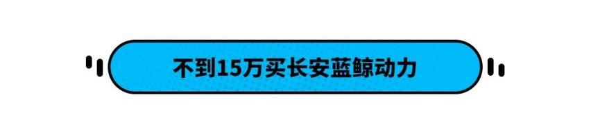 长安,大众,捷达,鲸,现代