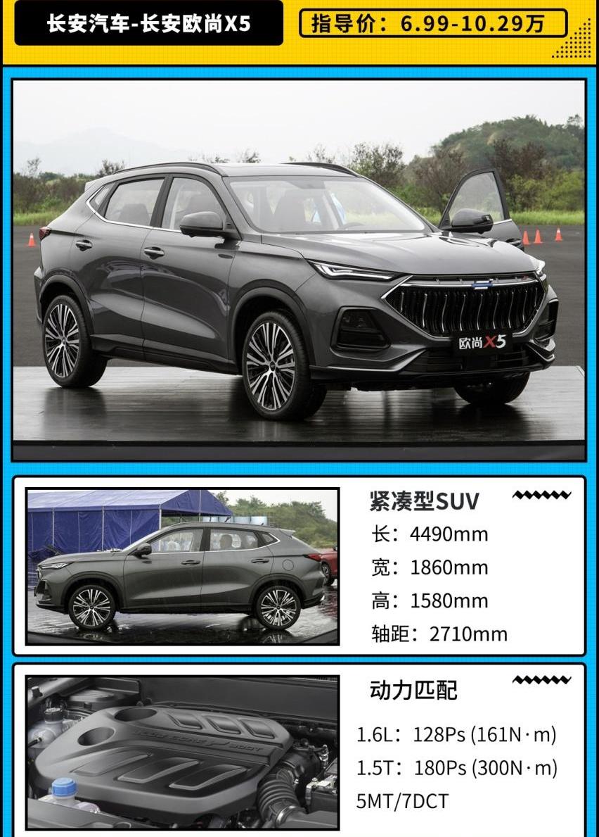 长安,大众,捷达,鲸,现代