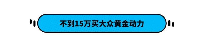 长安,大众,捷达,鲸,现代