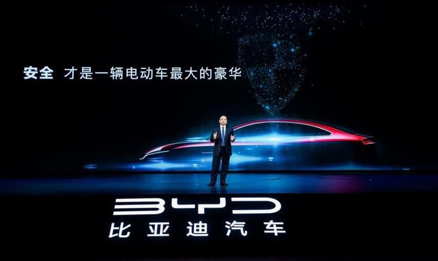 比亚迪