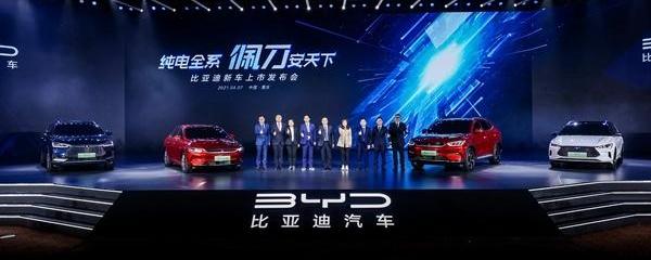 比亚迪,奔驰,汉,奥迪A6L,奥迪