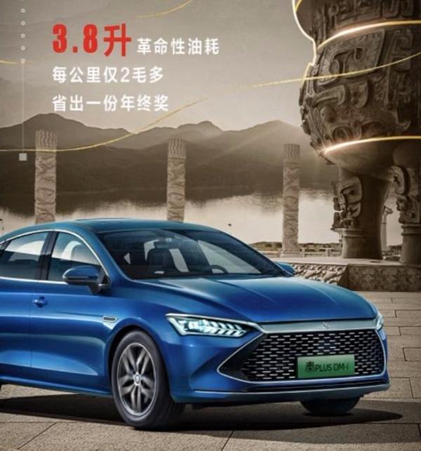 比亚迪,汉,丰田,发现,马自达