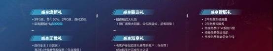 比亚迪,理念,汉,远程