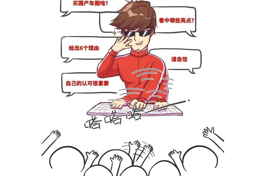 宝骏,宝骏510,红旗,比亚迪,奇瑞