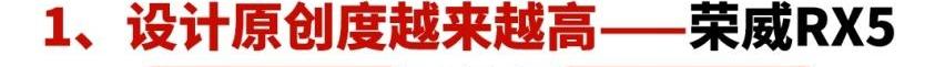 宝骏,宝骏510,红旗,比亚迪,奇瑞