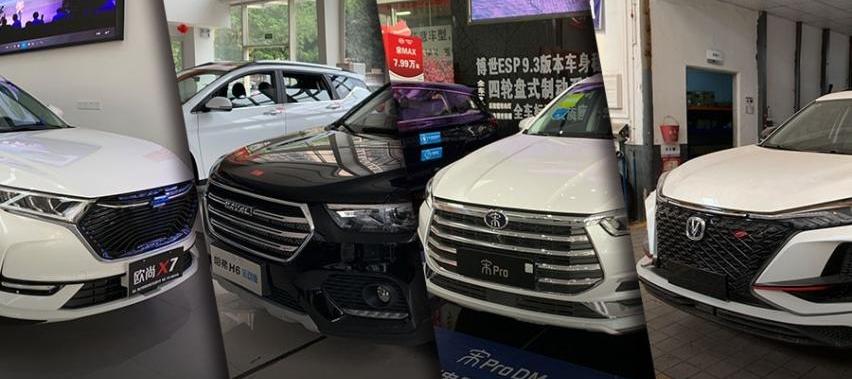 长安,哈弗,长安欧尚,哈弗H6,比亚迪