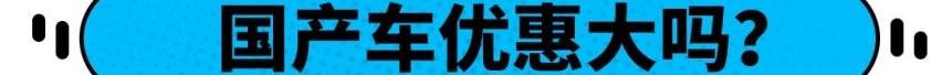 长安,哈弗,长安欧尚,哈弗H6,比亚迪