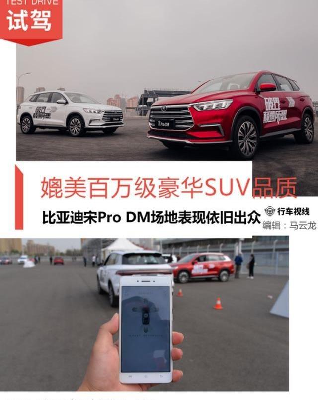 比亚迪,奔驰,汉,远程,奔驰S级