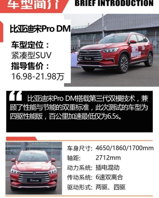 比亚迪,奔驰,汉,远程,奔驰S级