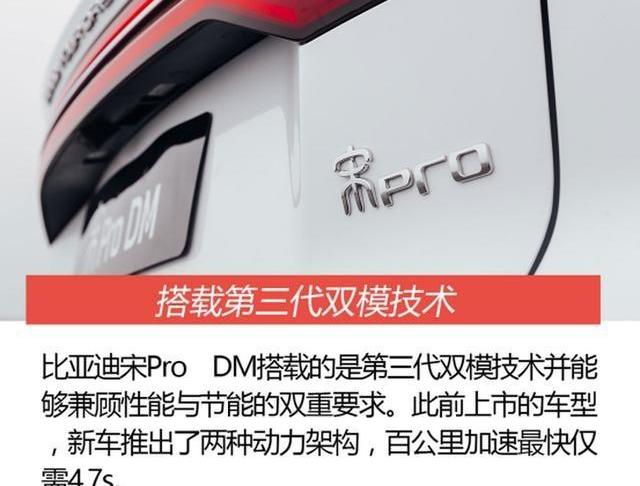 比亚迪,奔驰,汉,远程,奔驰S级