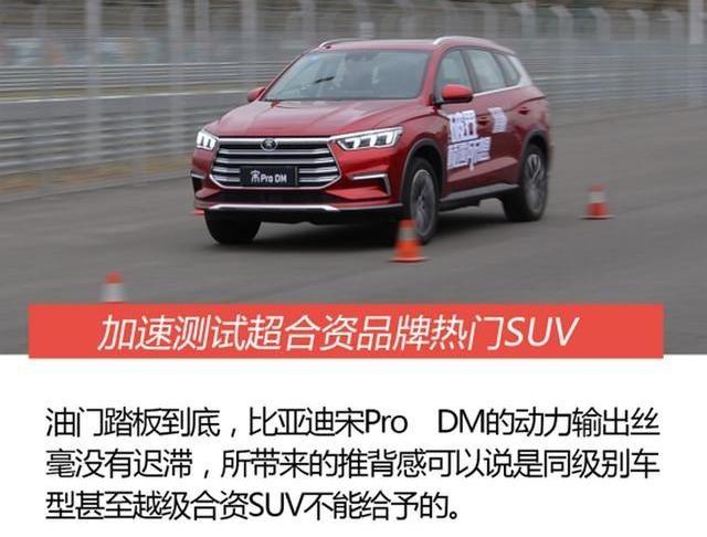 比亚迪,奔驰,汉,远程,奔驰S级