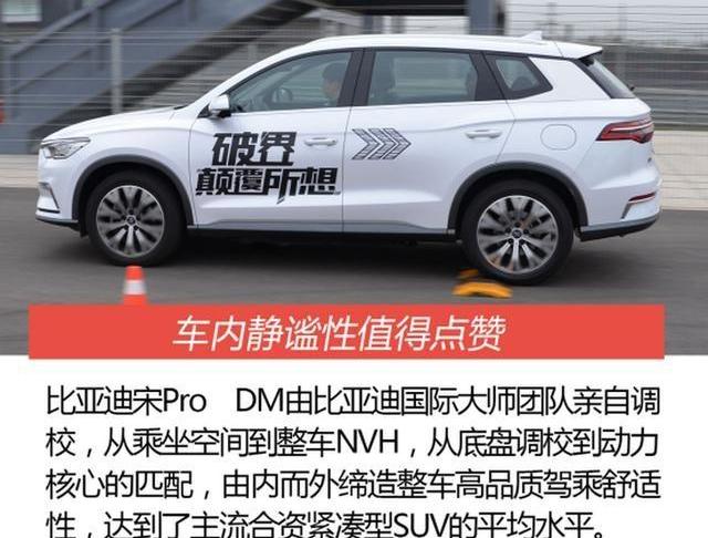比亚迪,奔驰,汉,远程,奔驰S级