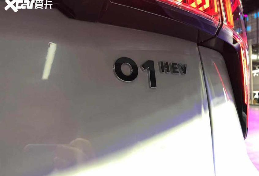 领克,领克01,领克01 PHEV