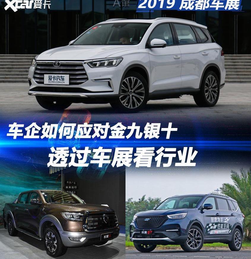 长城,比亚迪,炮,丰田,风骏7