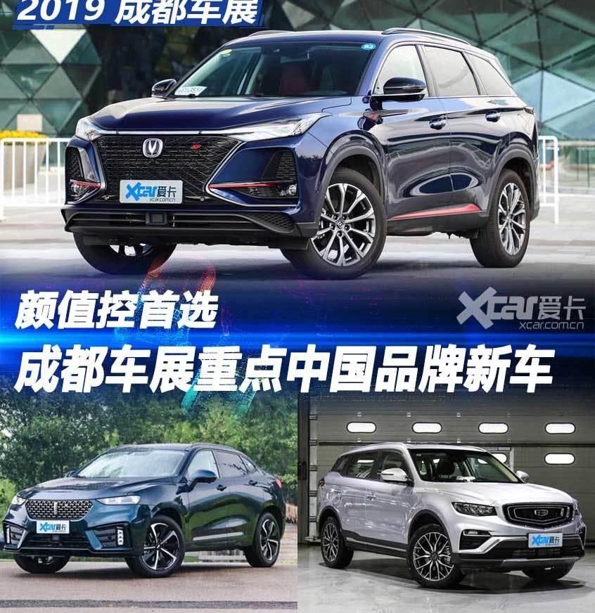 博越,长安,长安CS75,长安CS75PLUS,吉利汽车