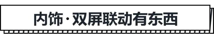 奔奔E-Star,长安,远程,发现