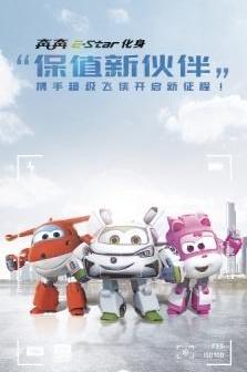 奔奔E-Star,长安,理念,远程